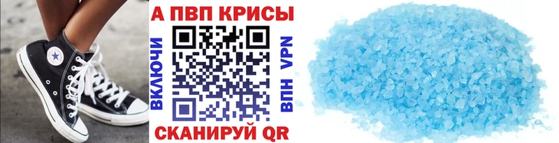 Все наркотики Куса КОКАИН A-PVP Меф