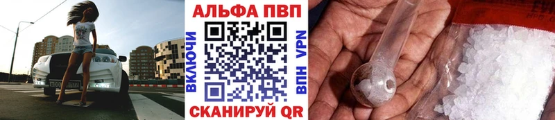 закладки  Куса  Альфа ПВП мука 