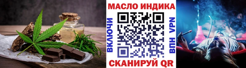 Cannafood марихуана  Куса 