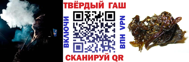 где можно купить наркотик  нарко площадка Telegram  ГАШИШ VHQ  Куса 