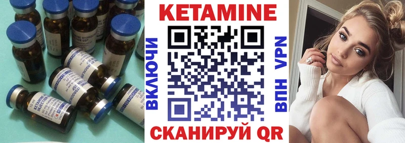 Кетамин ketamine  кракен ONION  Куса 