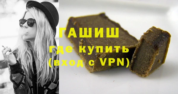 каннабис Ельня