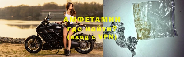 каннабис Ельня