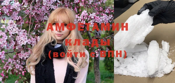 каннабис Ельня