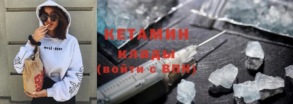 каннабис Ельня