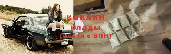 каннабис Ельня