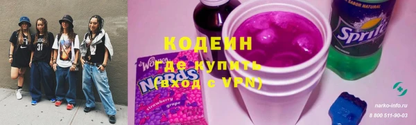 каннабис Ельня