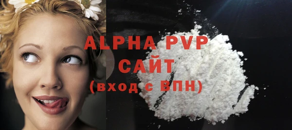 каннабис Ельня