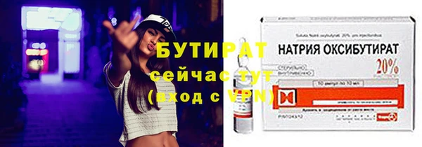 крисы Елабуга