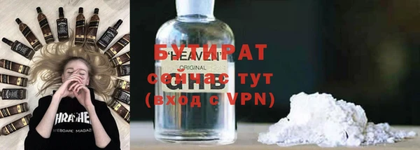 прущая мука Елизово