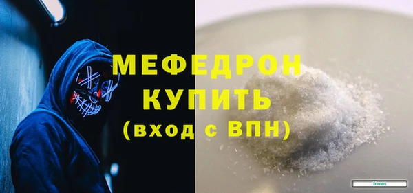 прущая мука Елизово