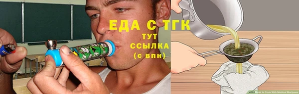 крисы Елабуга