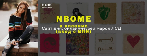 каннабис Ельня
