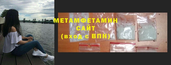 крисы Елабуга