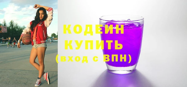 каннабис Ельня
