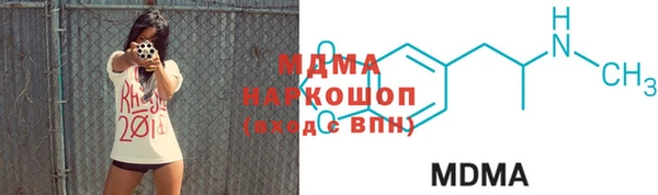 каннабис Ельня