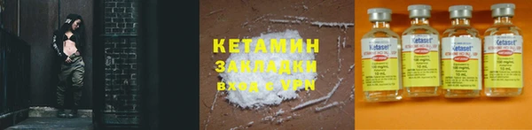 прущая мука Елизово