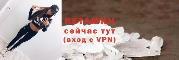 каннабис Ельня