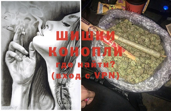 каннабис Ельня