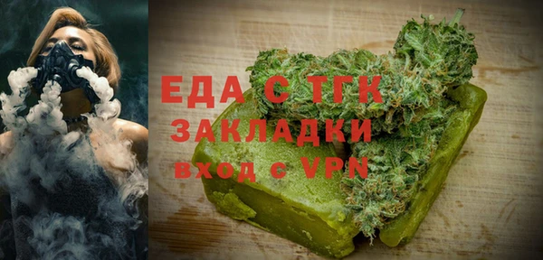 прущая мука Елизово
