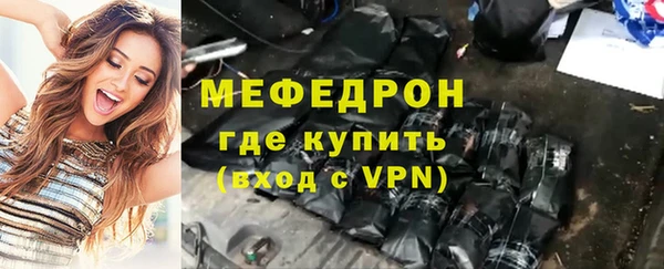 прущая мука Елизово