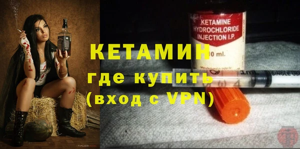 прущая мука Елизово