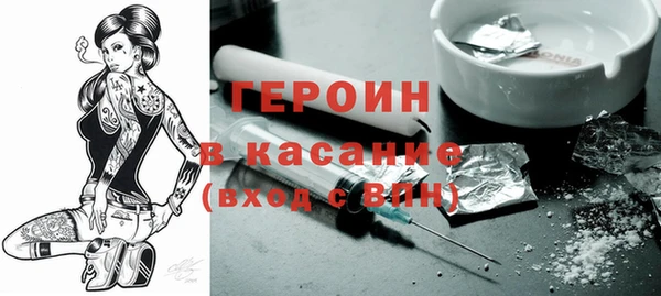 альфа пвп VHQ Дмитровск