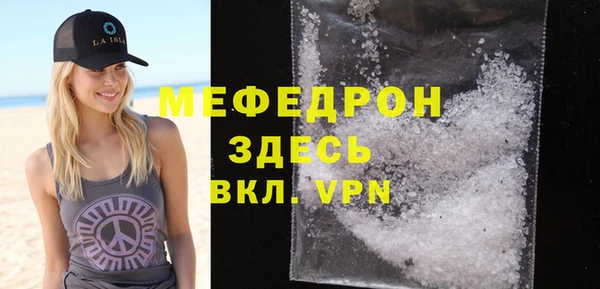 крисы Елабуга