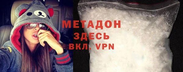 кристаллы Дмитров