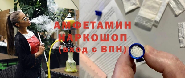 каннабис Ельня
