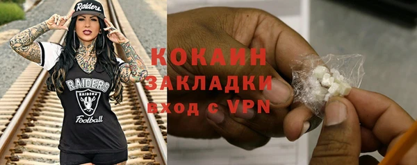 прущая мука Елизово
