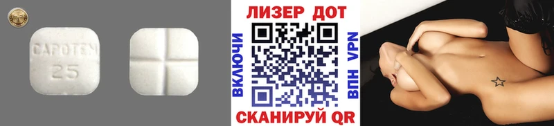 LSD-25 экстази ecstasy Куса