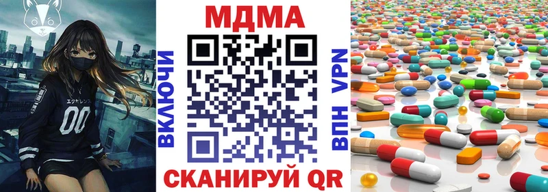 дарк нет формула  Куса  МДМА Molly 