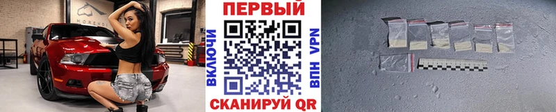 Первитин кристалл  наркошоп  Куса 