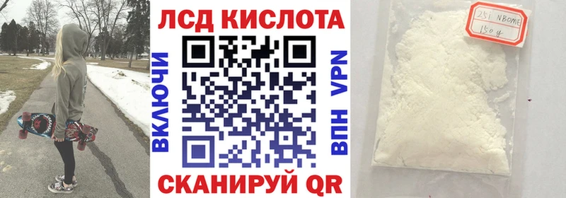 Марки NBOMe 1,5мг  даркнет сайт  Куса 